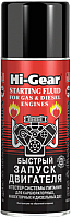 Присадка Hi-Gear Быстрый запуск двигателя / HG3319 (286г) - 