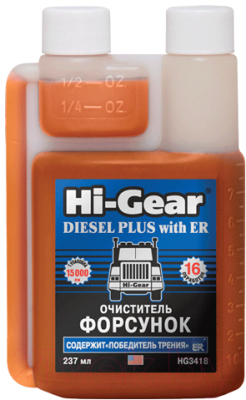 Присадка Hi-Gear Очиститель форсунок для дизеля с ER / HG3418 (237мл)
