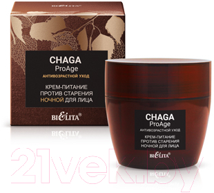Крем для лица Belita Chaga ProAge Антивозрастной уход Питание против старения ночной (50мл)