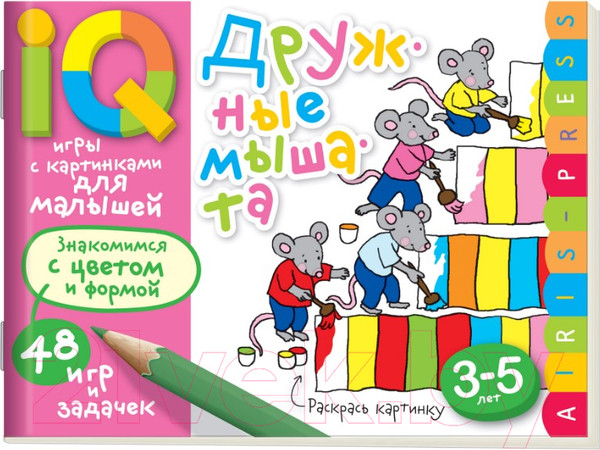 Изображение товара Развивающая книга Айрис-пресс Дружные мышата (Куликова Е.Н., Тимофеева Т.В.)
