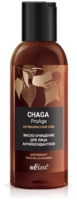 Мыло для умывания Belita Chaga ProAge Антивозрастной уход Антиоксидантное (95мл) - 