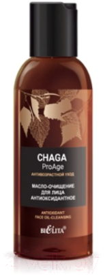 Мыло для умывания Belita Chaga ProAge Антивозрастной уход Антиоксидантное (95мл)