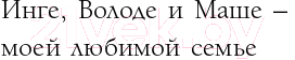 Книга Эксмо Палеонтология антрополога. Том 3. Кайнозой (Дробышевский С.В.) — фото 2