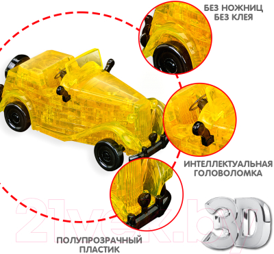 3D-пазл Bondibon Ретромобиль / ВВ5237