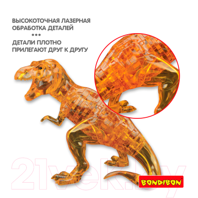 3D-пазл Bondibon Динозавр / ВВ5233