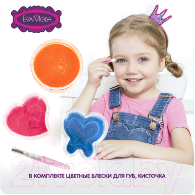 Набор детских блесков для губ Bondibon Eva Moda / ВВ5109