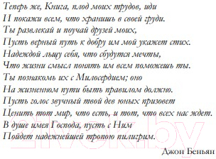 Книга Эксмо Все истории о маленьких женщинах и маленьких мужчинах (Олкотт)