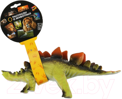 Фигурка игровая Играем вместе Динозавр Стегозавры / ZY598039-R