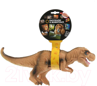 Фигурка игровая Играем вместе Динозавр Тиранозавр / ZY872431-IC