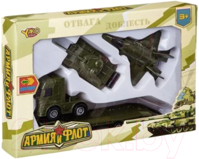 Набор игрушечной техники Yako Армия и Флот / В86908