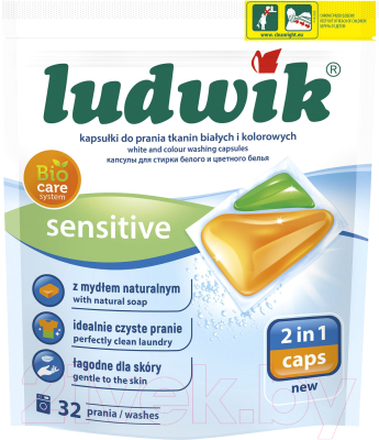 Капсулы для стирки Ludwik Sensitive 2 в 1 (32шт)