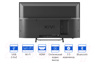 Телевизор Kivi 32F740LB