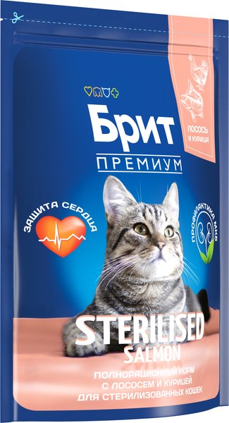 Сухой корм для кошек Brit Premium Cat Sterilized Salmon&Chicken / 5049851 (2кг)