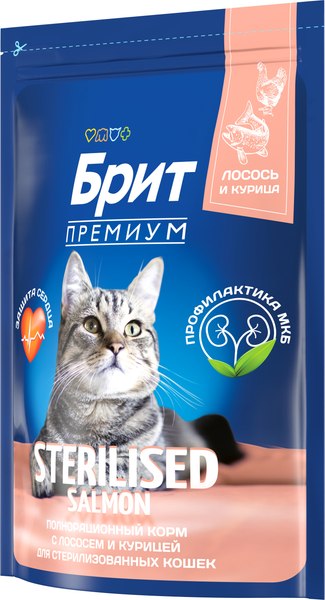 Сухой корм для кошек Brit Premium Cat Sterilized Salmon&Chicken / 5049851 (2кг)