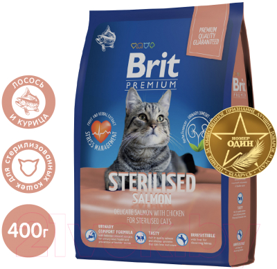 Сухой корм для кошек Brit Premium Cat Sterilized Salmon&Chicken / 5049356 (400г)