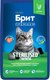 Сухой корм для кошек Brit Premium Cat Sterilized Chicken / 5049592 (8кг) - 