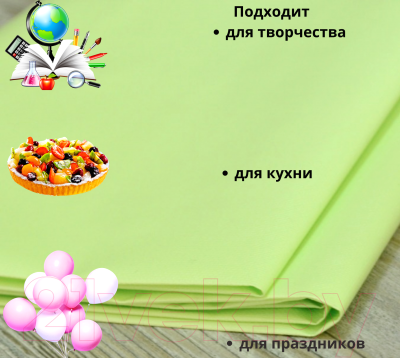Скатерть No Brand Мурзилка 100х140 (светло-салатовый)