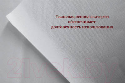 Скатерть No Brand Мурзилка 100х140 (светло-серый)