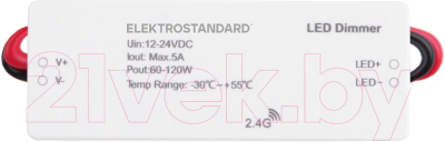 Диммер для светодиодной ленты Elektrostandard Dimming RC003 95006/00
