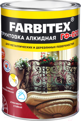 Грунтовка Farbitex ГФ-021 (800г, красно-коричневый)