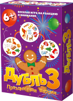 

Настольная игра Нескучные игры, Дубль 3. Праздничная / 112244