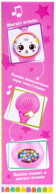 Развивающая игрушка Zabiaka Милый дружок / 6880445 (розовый)