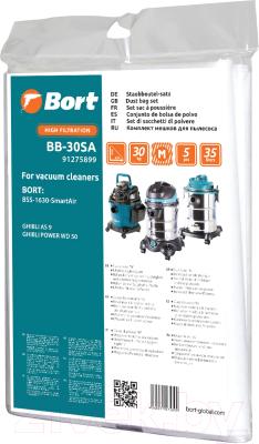 Комплект пылесборников для пылесоса Bort BB-30SA / 91275899 (5шт)