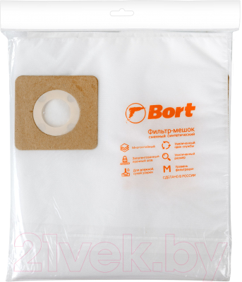 Комплект пылесборников для пылесоса Bort BB-25PP / 93410709 (5шт)