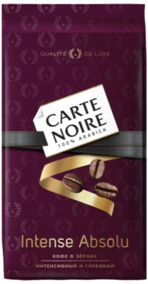 Кофе в зернах Carte Noire Intense Absolu  (800г)