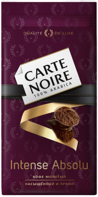Кофе молотый Carte Noire Intense Absolu  (230г)