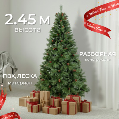 Ель искусственная Winter Time С шишками 245 / PTG08-1159T - 