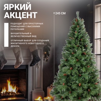 Ель искусственная Winter Time С шишками 245 / PTG08-1159T