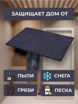 Изображение товара Коврик грязезащитный Blabar Tuff Lux 50x80см / 92227 (серый)