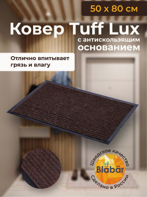 Коврик грязезащитный Blabar Tuff Lux 80x120см / 92174 (коричневый)