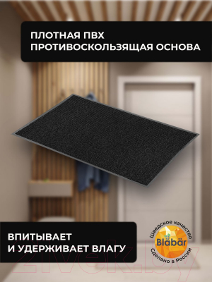 Коврик грязезащитный Blabar Tuff Lux 90x1000см / 92182 (черный)