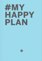 Творческий блокнот Эксмо My Happy Plan (морской) - 
