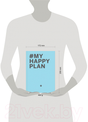 Изображение товара Творческий блокнот Эксмо My Happy Plan (морской)