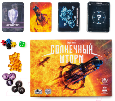 Изображение товара Настольная игра GaGa Солнечный шторм / GG251