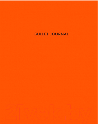 Изображение товара Творческий блокнот Эксмо Bullet Journal (оранжевый)