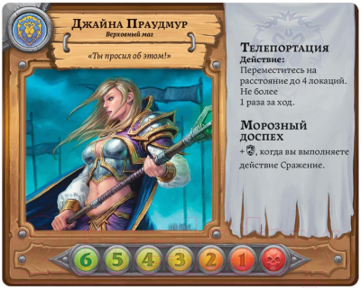 Пандемия world of warcraft настольная игра. Смотреть фото Пандемия world of warcraft настольная игра. Смотреть картинку Пандемия world of warcraft настольная игра. Картинка про Пандемия world of warcraft настольная игра. Фото Пандемия world of warcraft настольная игра