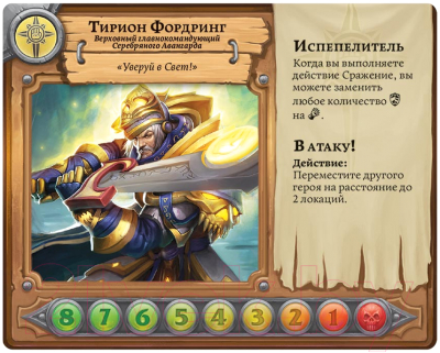 Пандемия world of warcraft настольная игра. Смотреть фото Пандемия world of warcraft настольная игра. Смотреть картинку Пандемия world of warcraft настольная игра. Картинка про Пандемия world of warcraft настольная игра. Фото Пандемия world of warcraft настольная игра