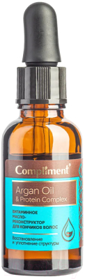 Масло для волос Compliment Argan Oil & Protein Complex Витаминное. Реконструктор для кончик (25мл)