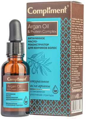 Масло для волос Compliment Argan Oil & Protein Complex Витаминное. Реконструктор для кончик (25мл)