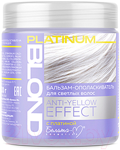 Оттеночный бальзам для волос Белита-М Anty-Yellow Effect Platinum Blond для светлых волос (500г)