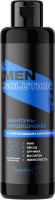 Шампунь-кондиционер для волос Белита-М Men Solution с укрепляющим комплексом (400г) - 