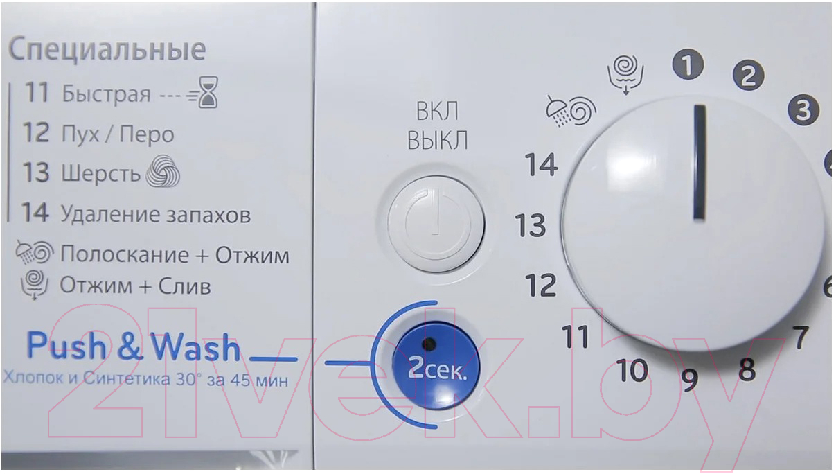 Стиральная машина Indesit BWE 81282 L