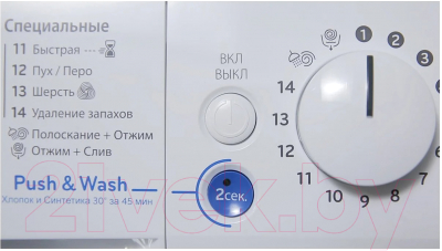 Indesit BWE 81282 L Стиральная машина купить в Минске, Гомеле, Витебске ...