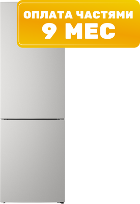 Холодильник с морозильником Indesit ITR 5180 W - 