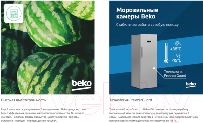 Изображение товара Холодильник с морозильником Beko B1RCNK402SB