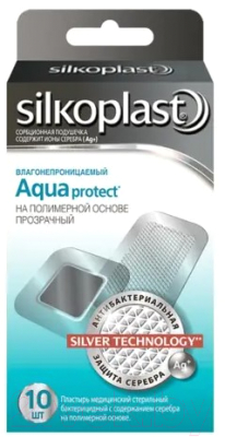 Пластырь Silkoplast Aquaprotect №10 стерильный бактерицидный с содержанием серебра (10шт)